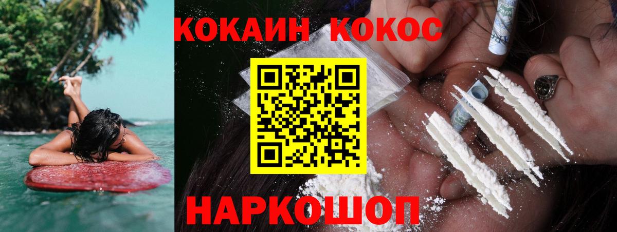 Конопля Камышлов