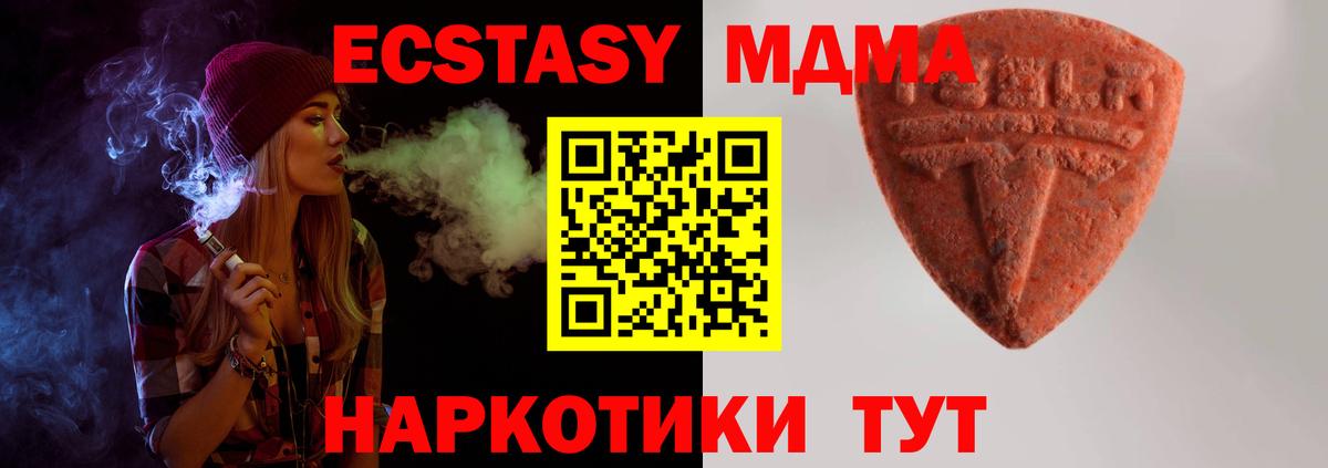 Камышлов  hydra зеркало  Вход с VPN  ЭКСТАЗИ  ЭКСТАЗИ Дубай  ЭКСТАЗИ Cube 
