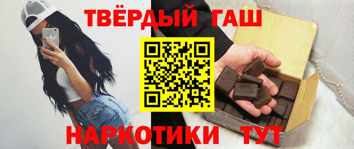 Камышлов  Гашиш  Вход с VPN  Гашиш хэш 