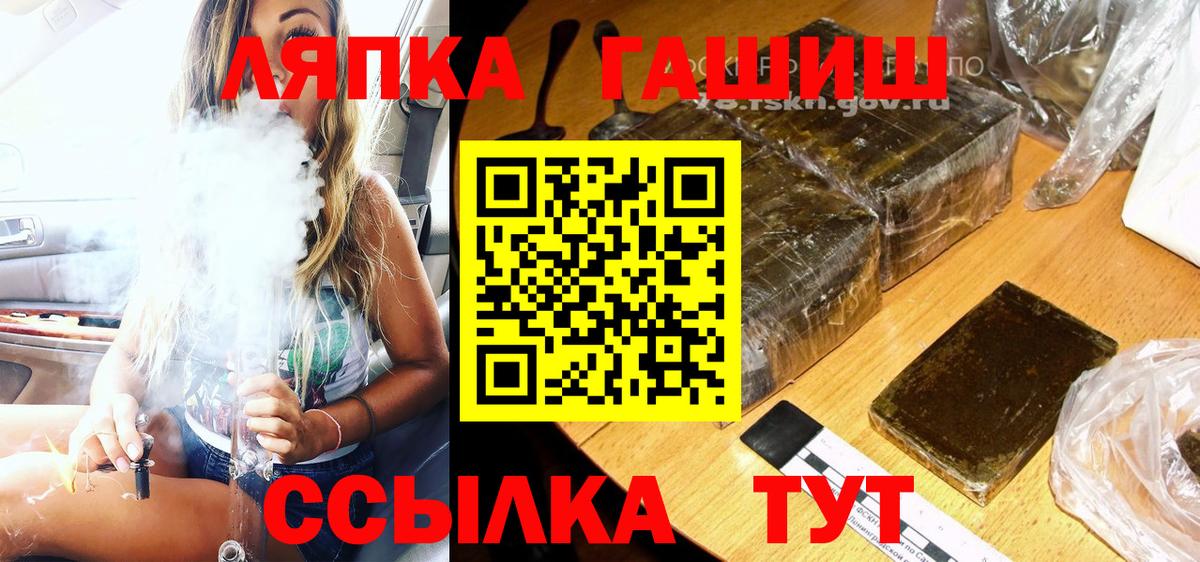 ГАШ гашик Камышлов