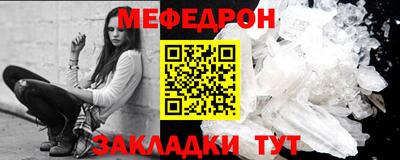 mdpv Кингисепп