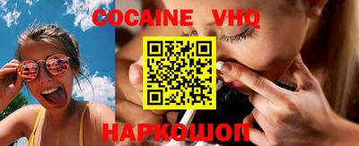 кокс Кимры