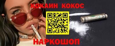 кокс Кимры