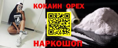 кокс Кимры