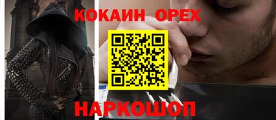 кокс Кимры
