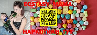mdpv Кингисепп
