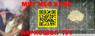 mdpv Кингисепп