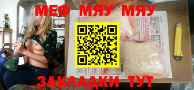 mdpv Кингисепп