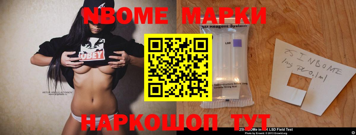 Лсд 25 экстази ecstasy  Вход с VPN  Камышлов 