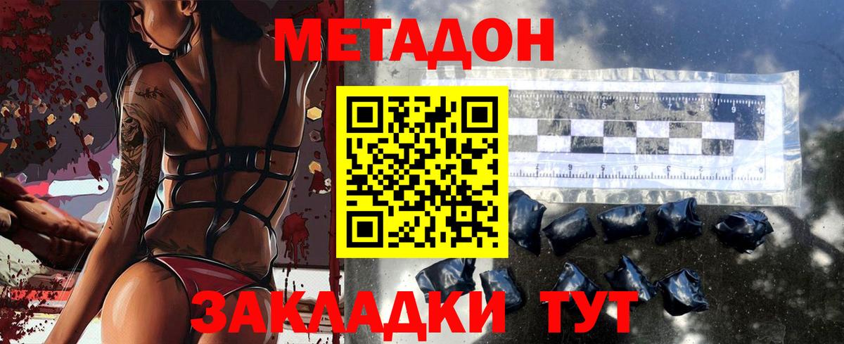 Камышлов  KRAKEN ссылки  Вход с VPN  Метадон VHQ 