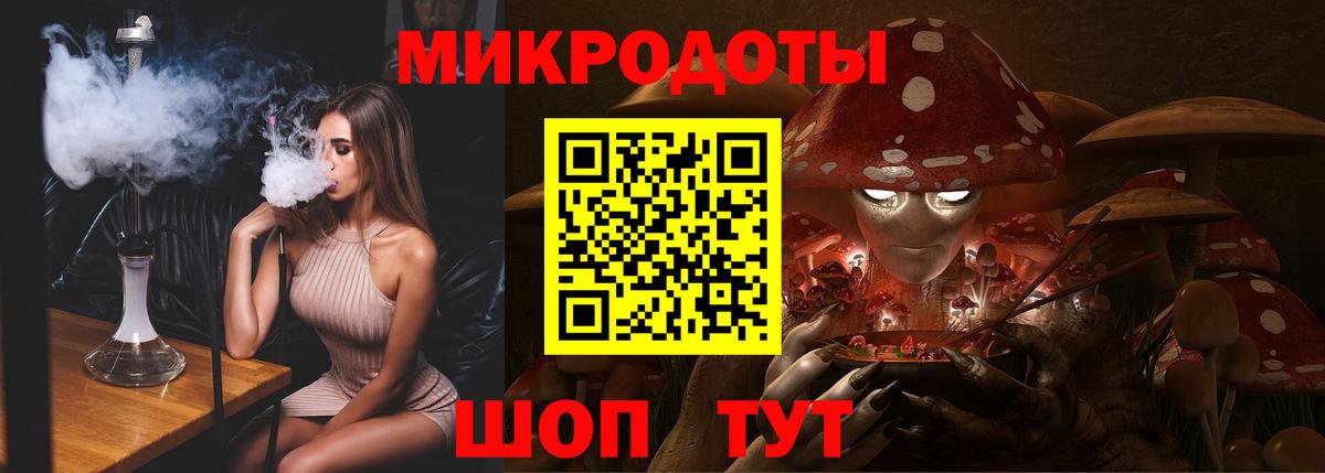 Псилоцибиновые грибы Magic Shrooms Камышлов